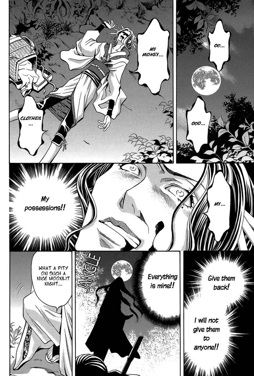 Page 3 Chapter 2 Nanatsu no Kururi