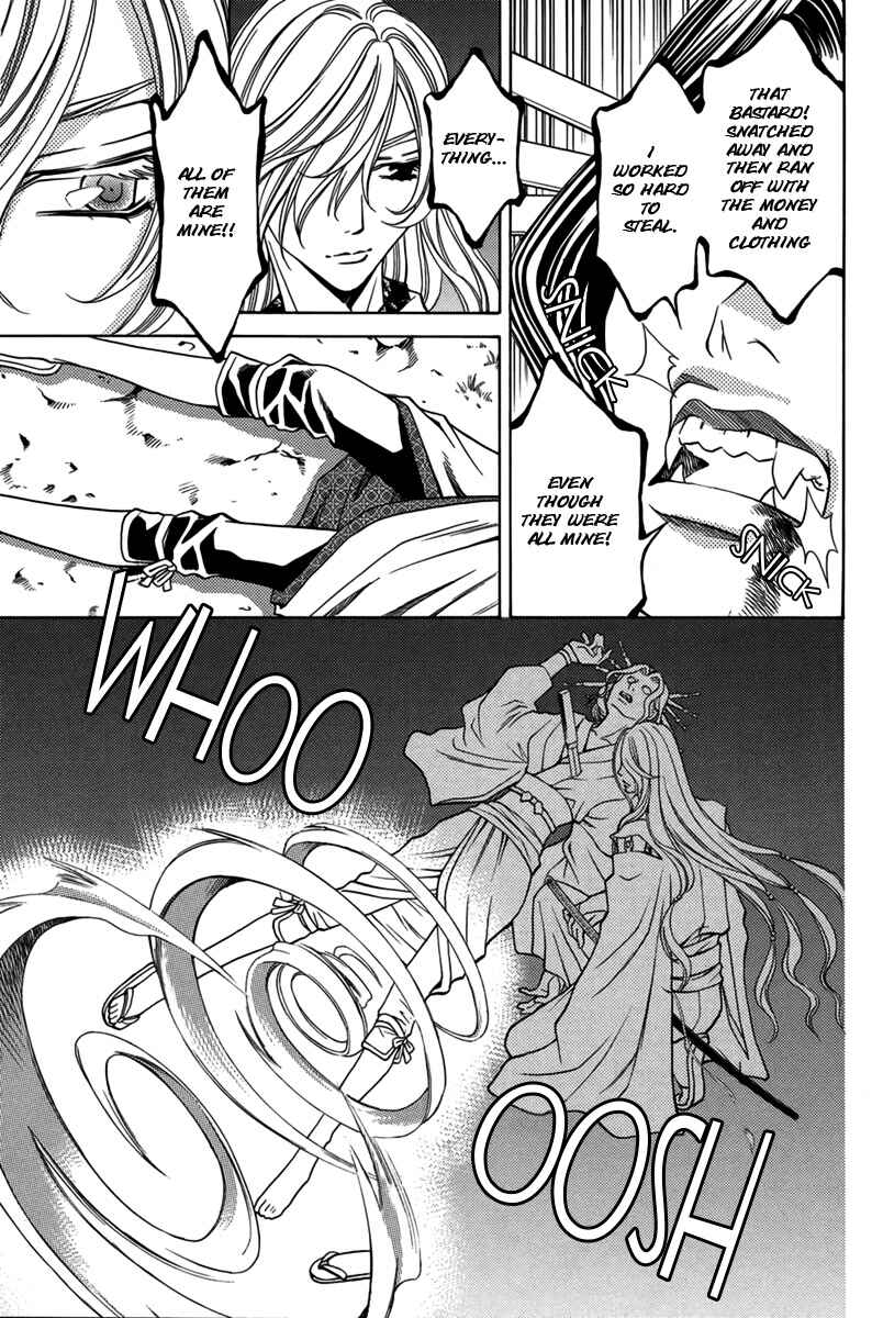 Page 6 Chapter 2 Nanatsu no Kururi
