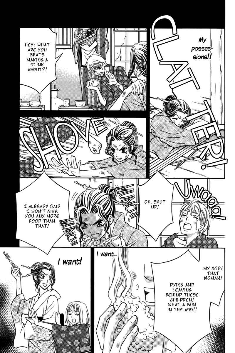 Page 8 Chapter 2 Nanatsu no Kururi