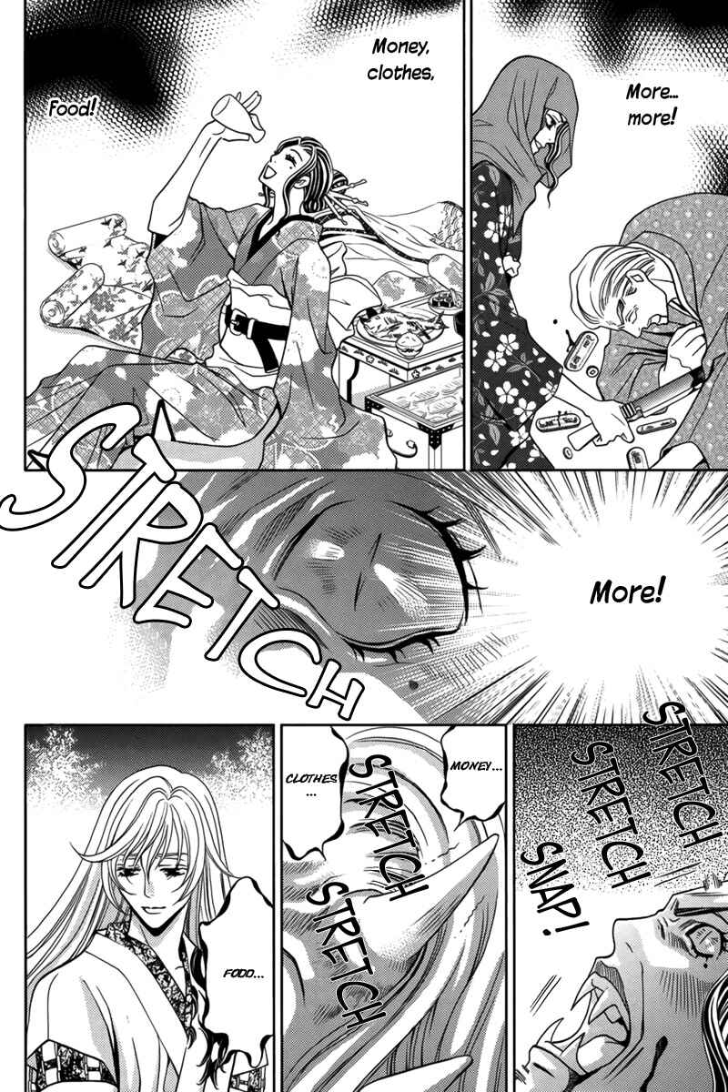 Page 9 Chapter 2 Nanatsu no Kururi