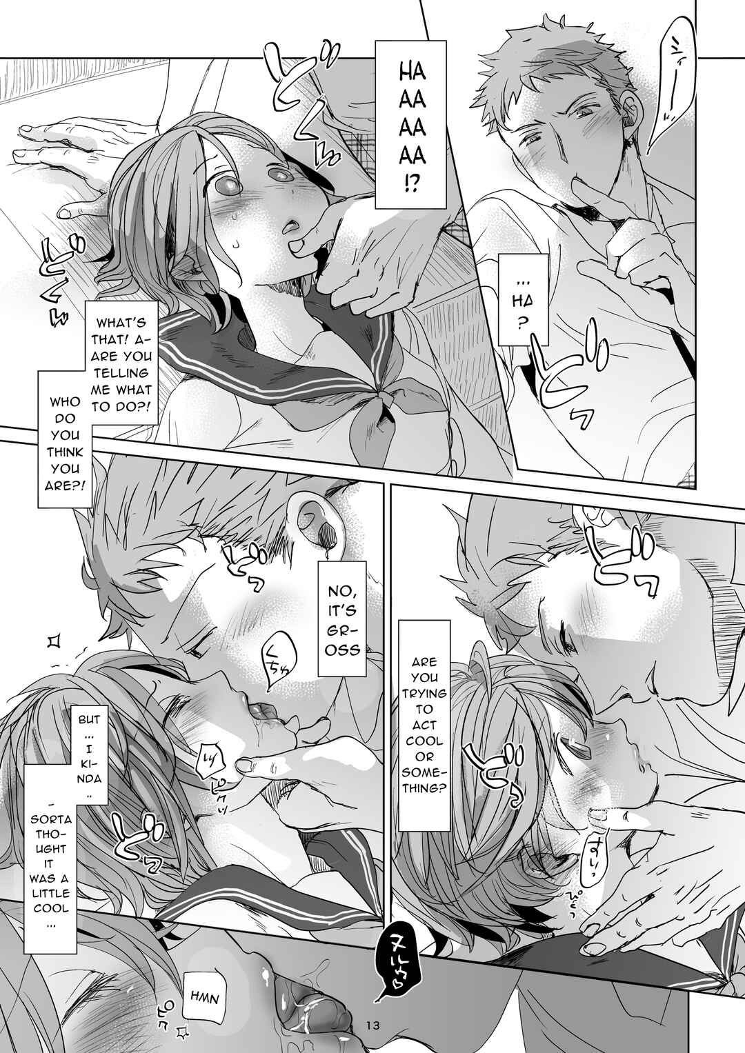Page 11 Chapter 2 Watashi to Ani no Nichijou