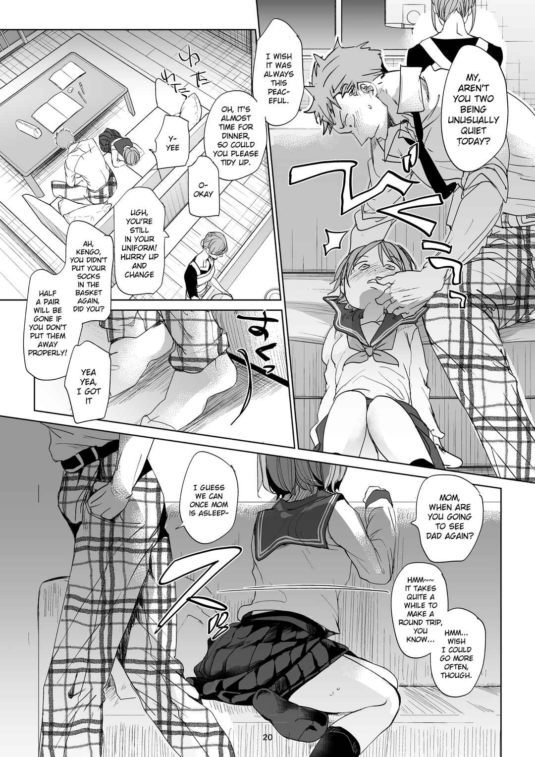 Page 18 Chapter 2 Watashi to Ani no Nichijou