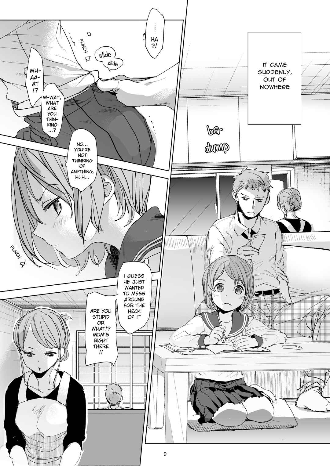 Page 7 Chapter 2 Watashi to Ani no Nichijou