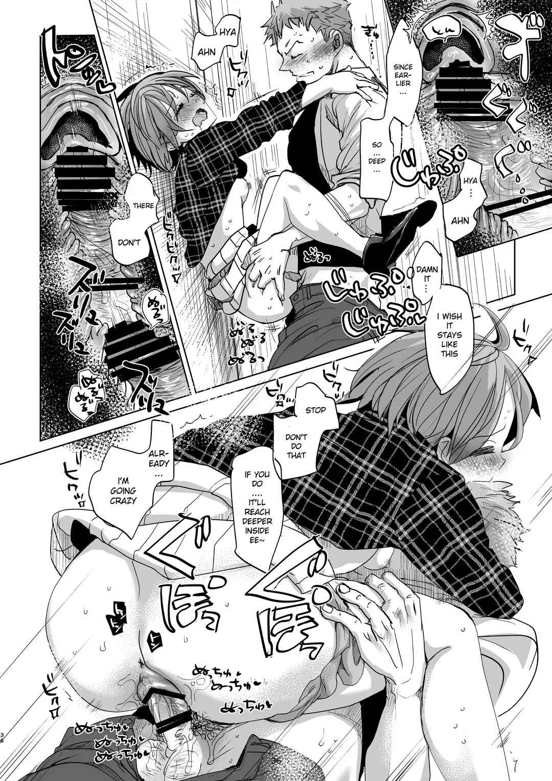Page 35 Chapter 3 Watashi to Ani no Nichijou