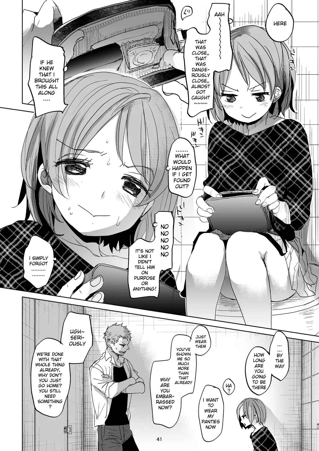 Page 40 Chapter 3 Watashi to Ani no Nichijou
