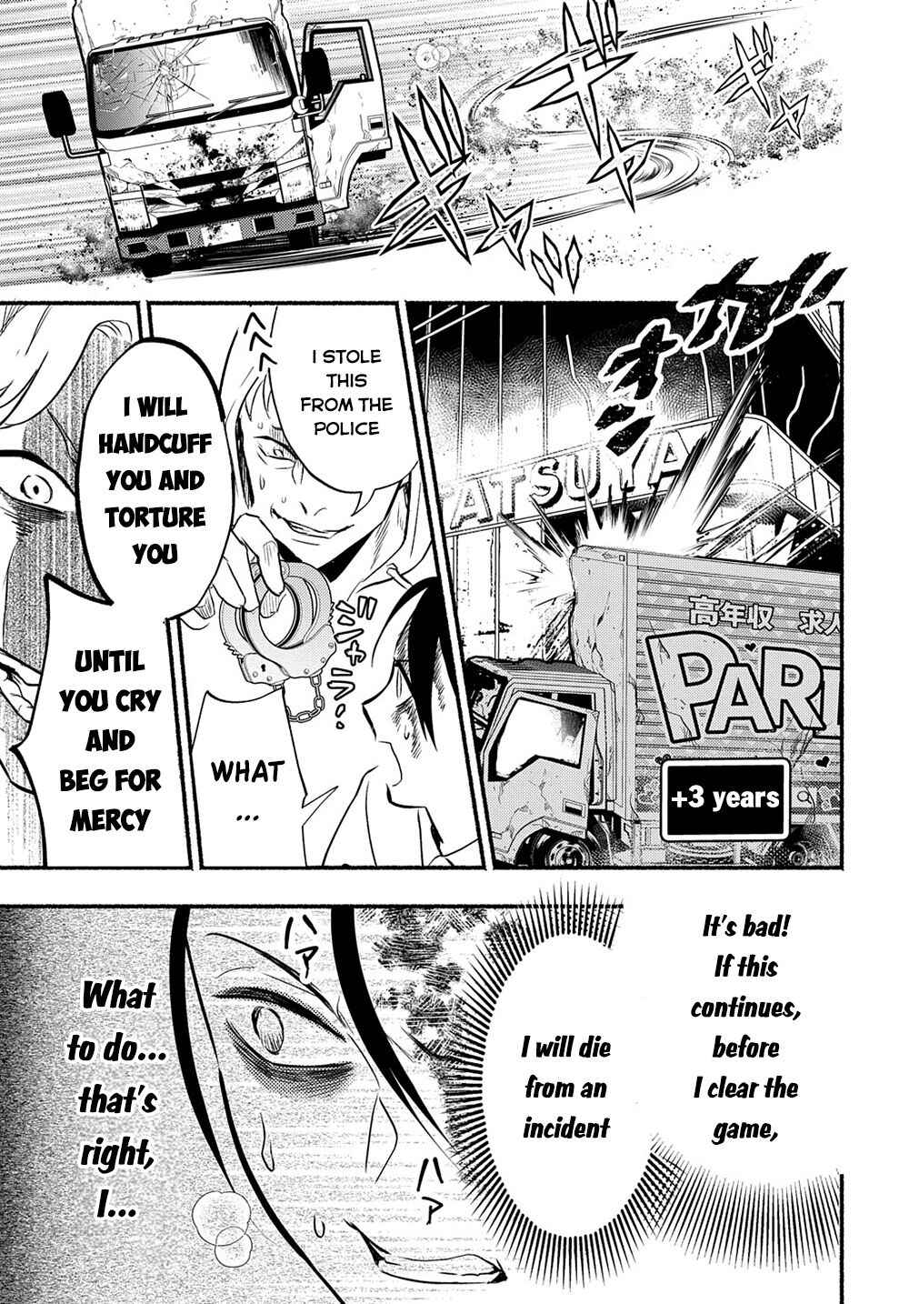 Page 64 Chapter 1 Crime Game - A World Without Laws