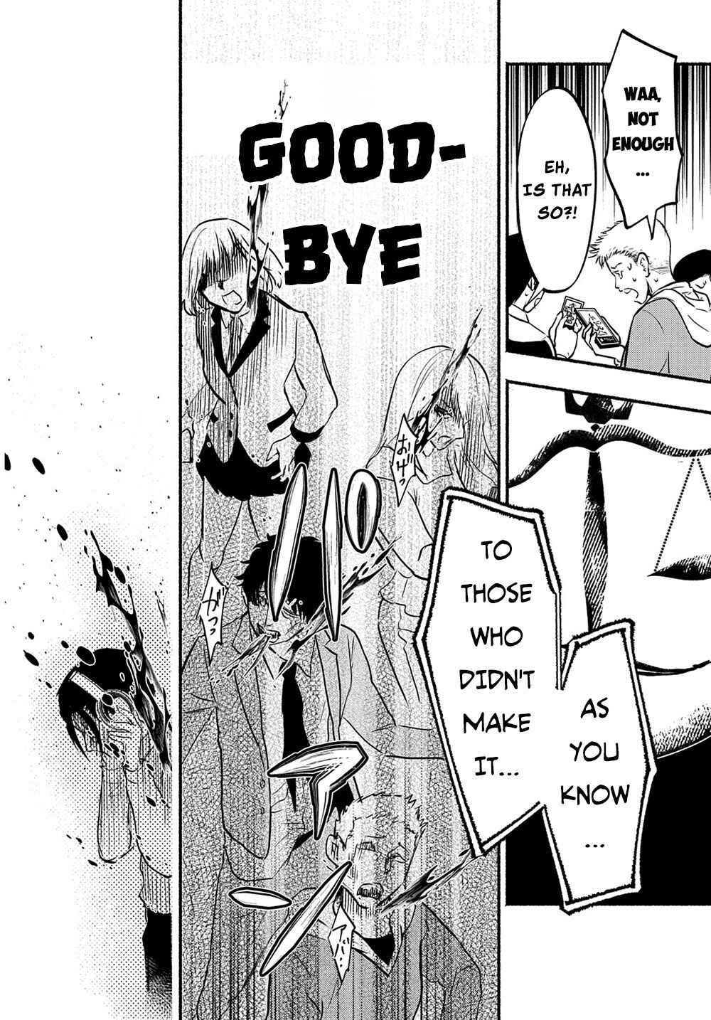 Page 73 Chapter 1 Crime Game - A World Without Laws