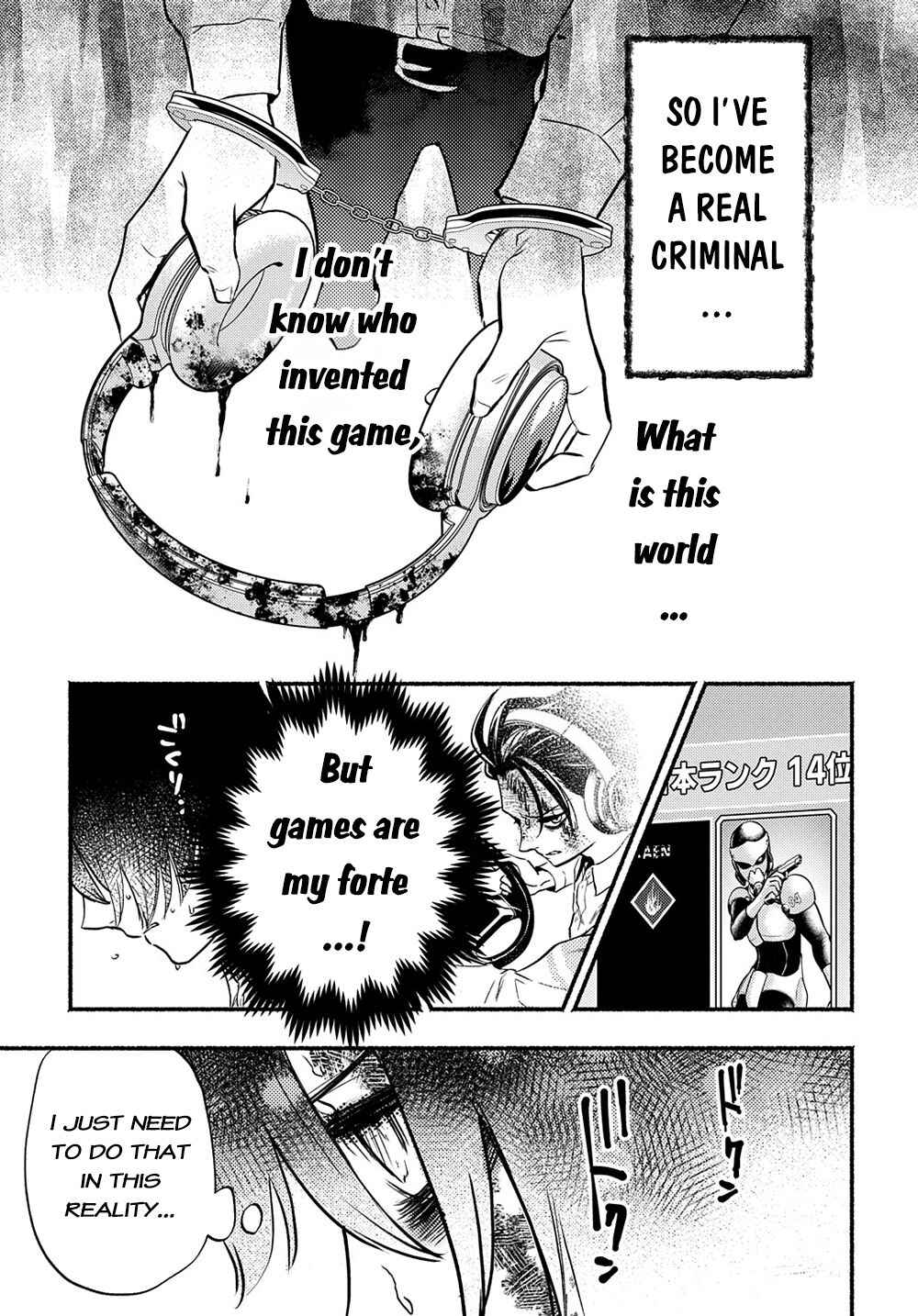 Page 74 Chapter 1 Crime Game - A World Without Laws