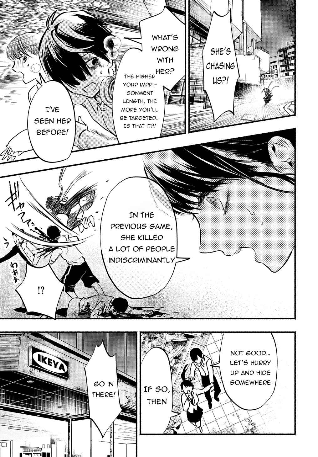 Page 17 Chapter 2 Crime Game - A World Without Laws