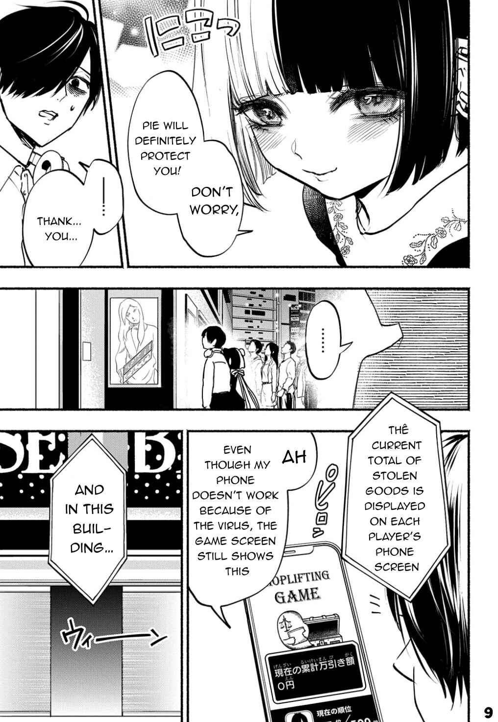 Page 10 Chapter 3 Crime Game - A World Without Laws