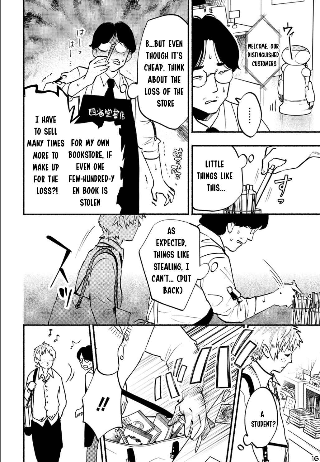 Page 17 Chapter 3 Crime Game - A World Without Laws