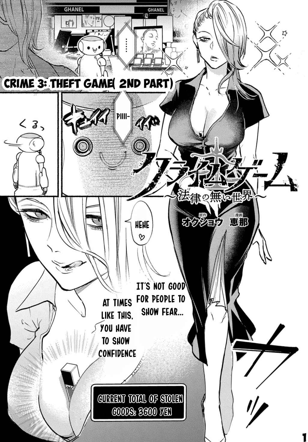 Page 24 Chapter 3 Crime Game - A World Without Laws