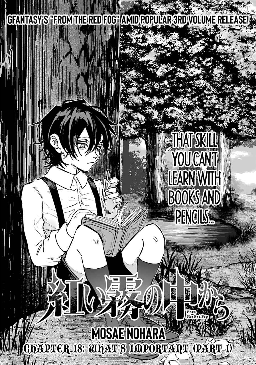 Page 1 Chapter 18 Akai Kiri no Naka kara