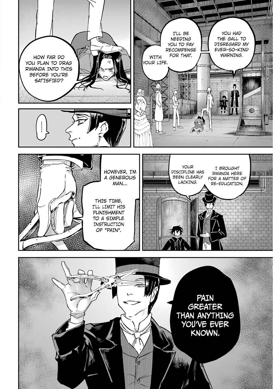 Page 23 Chapter 18 Akai Kiri no Naka kara