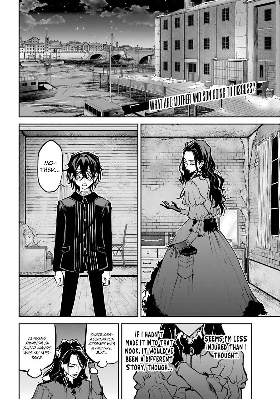 Page 3 Chapter 18 Akai Kiri no Naka kara