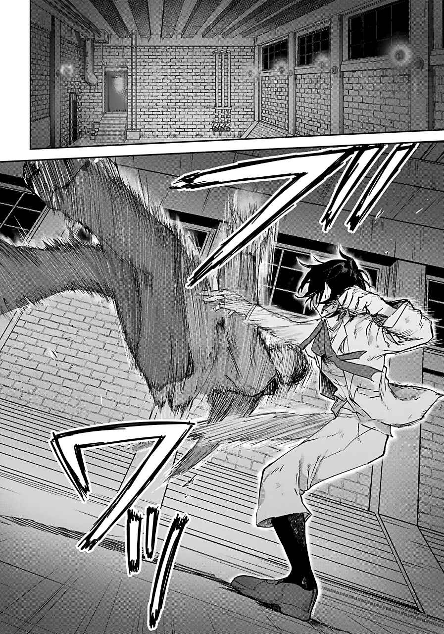 Page 31 Chapter 3 Akai Kiri no Naka kara