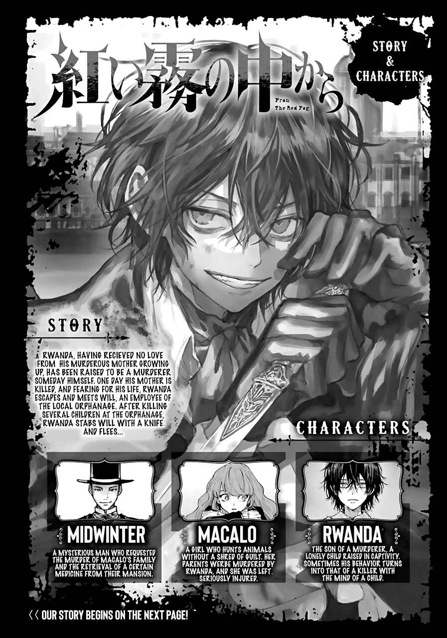 Page 4 Chapter 3 Akai Kiri no Naka kara