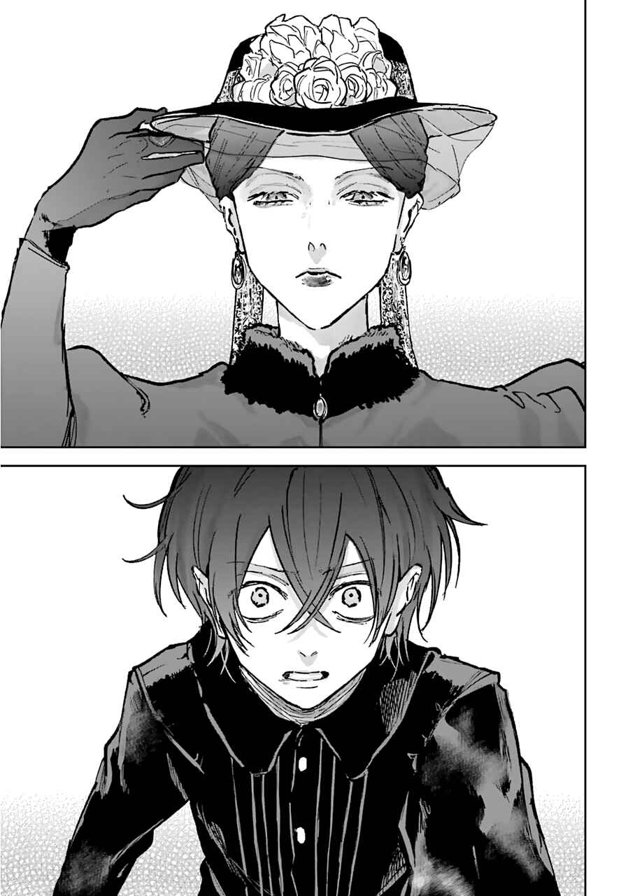 Page 27 Chapter 17 Akai Kiri no Naka kara