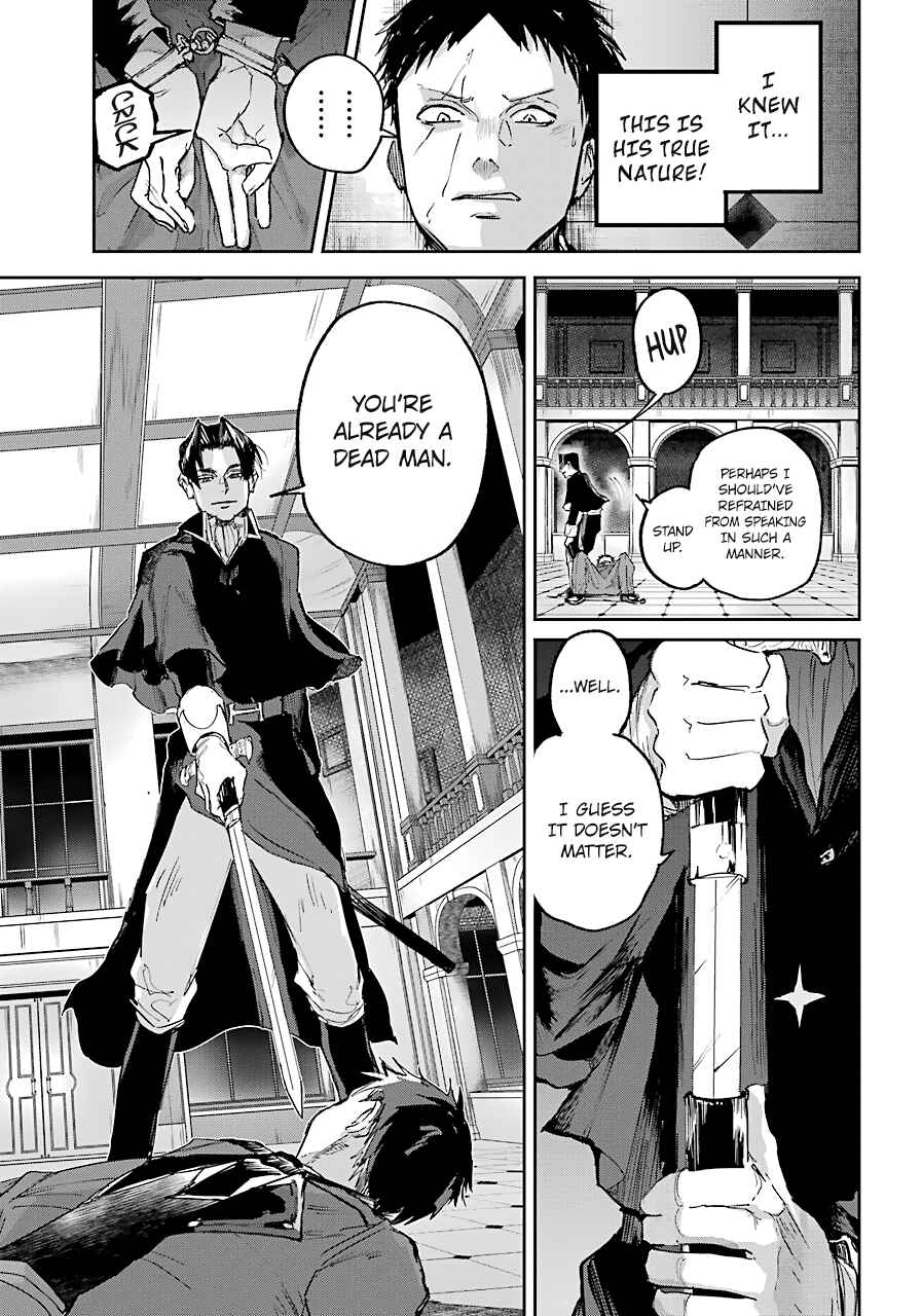 Page 11 Chapter 8 Akai Kiri no Naka kara