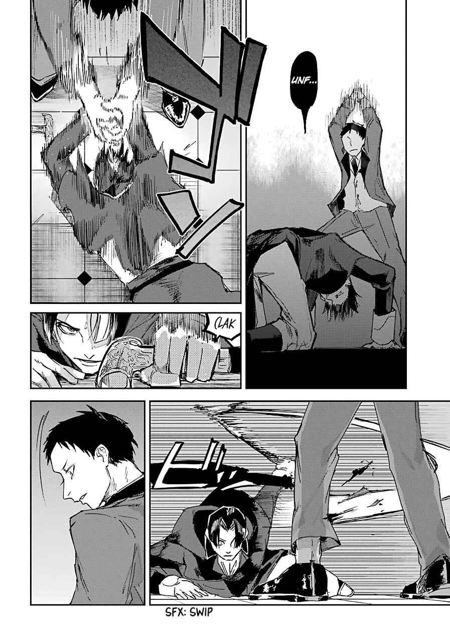 Page 14 Chapter 8 Akai Kiri no Naka kara