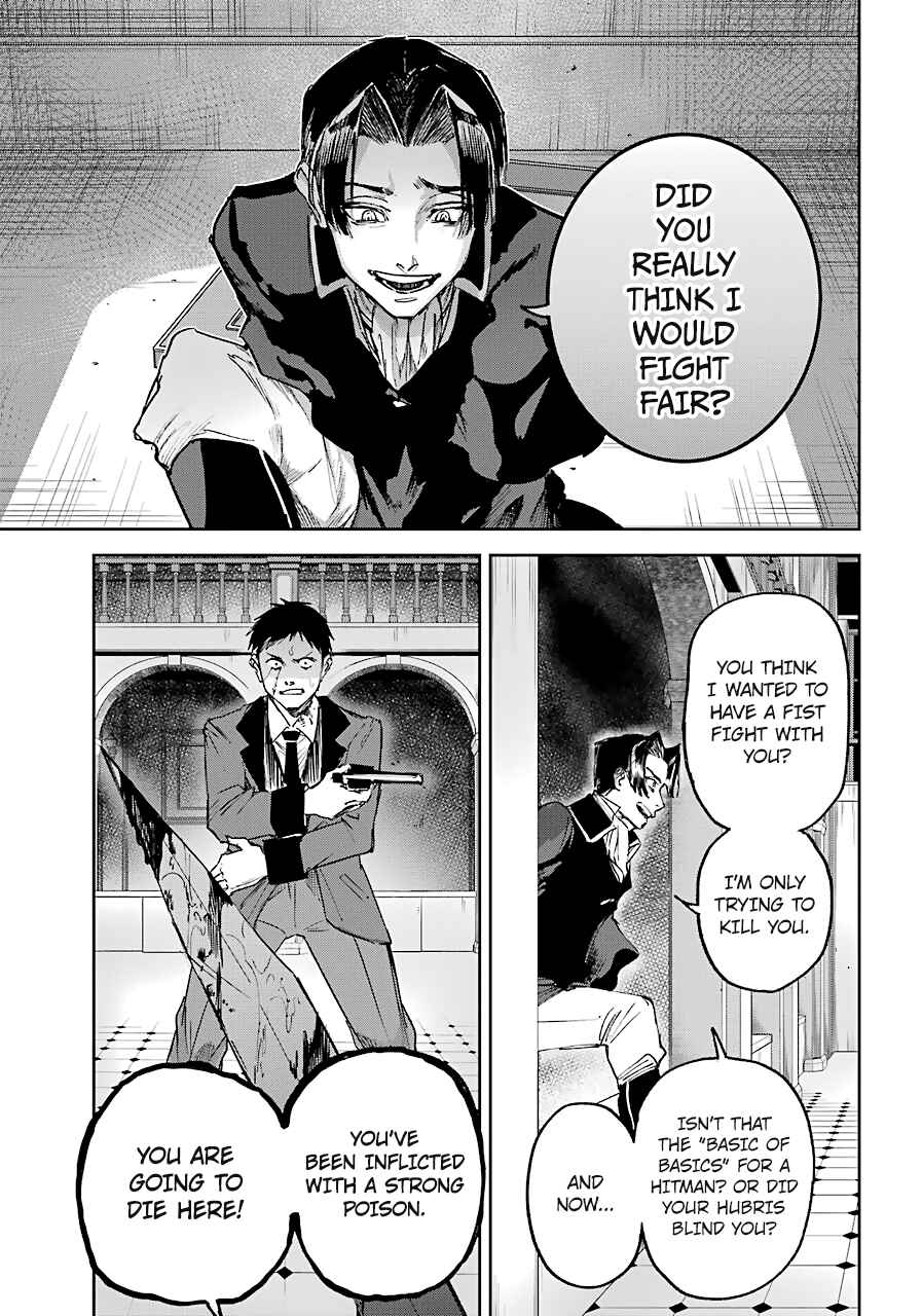 Page 17 Chapter 8 Akai Kiri no Naka kara