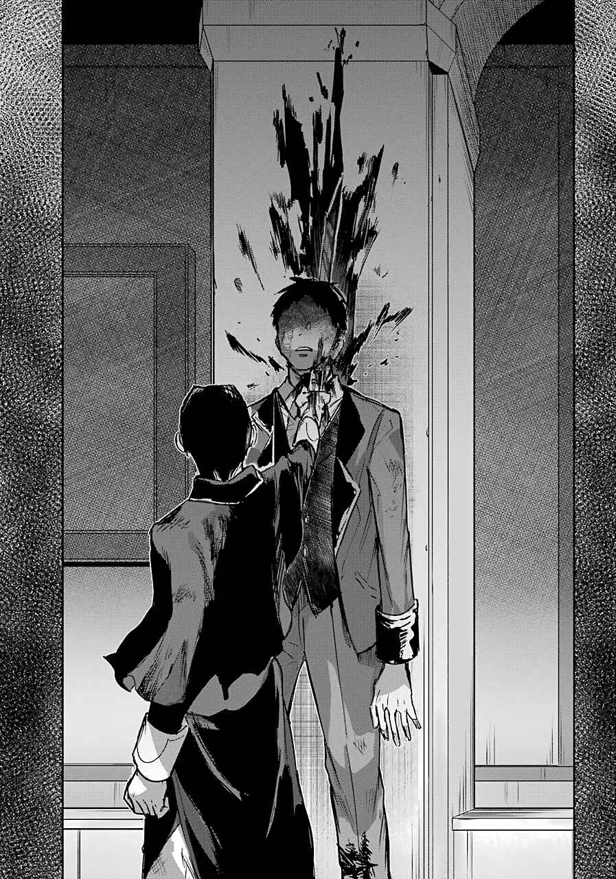 Page 21 Chapter 8 Akai Kiri no Naka kara