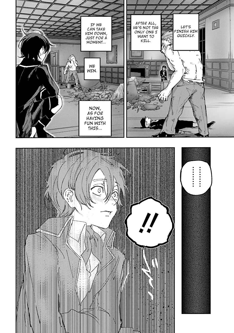Page 24 Chapter 8 Akai Kiri no Naka kara