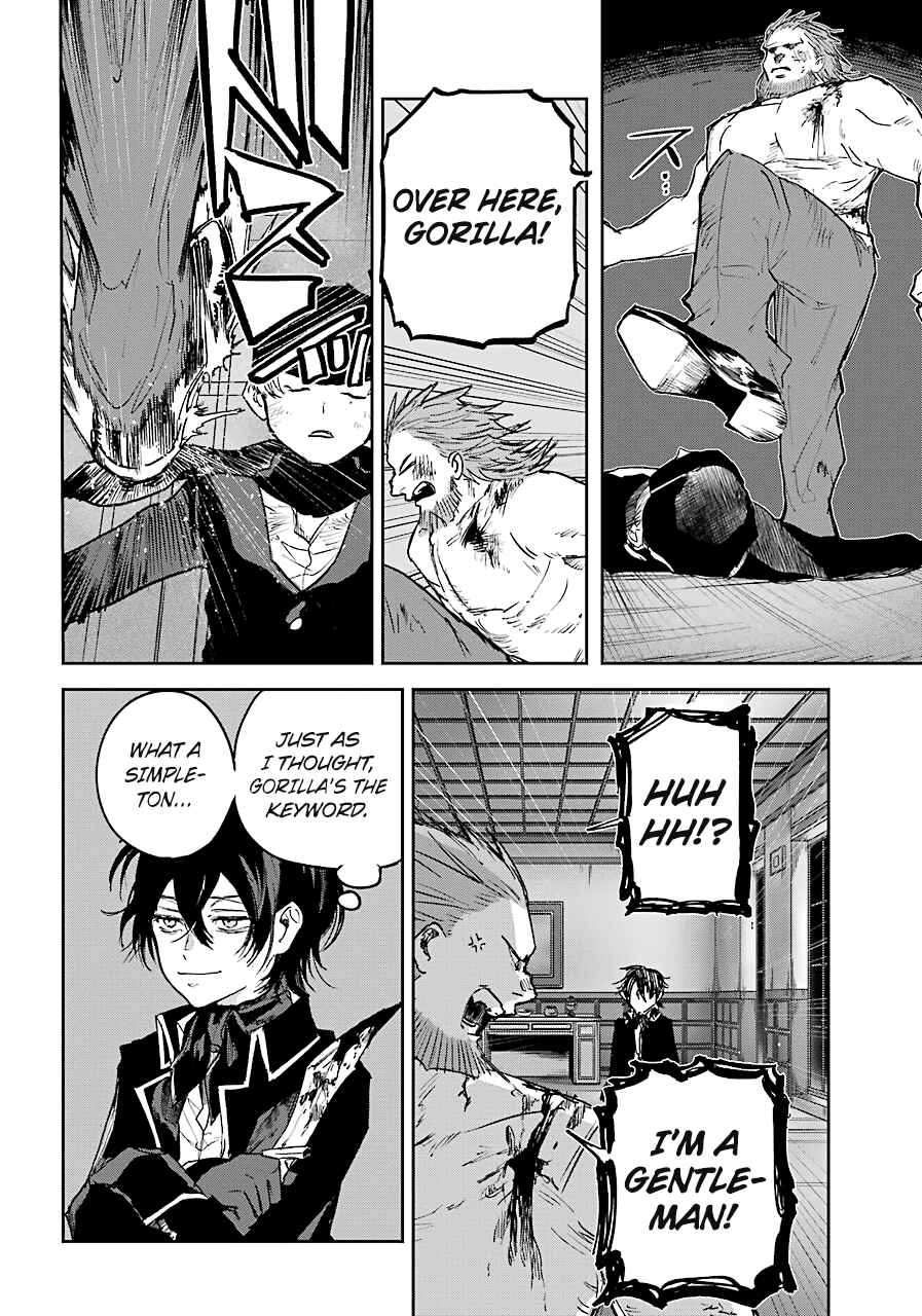Page 26 Chapter 8 Akai Kiri no Naka kara