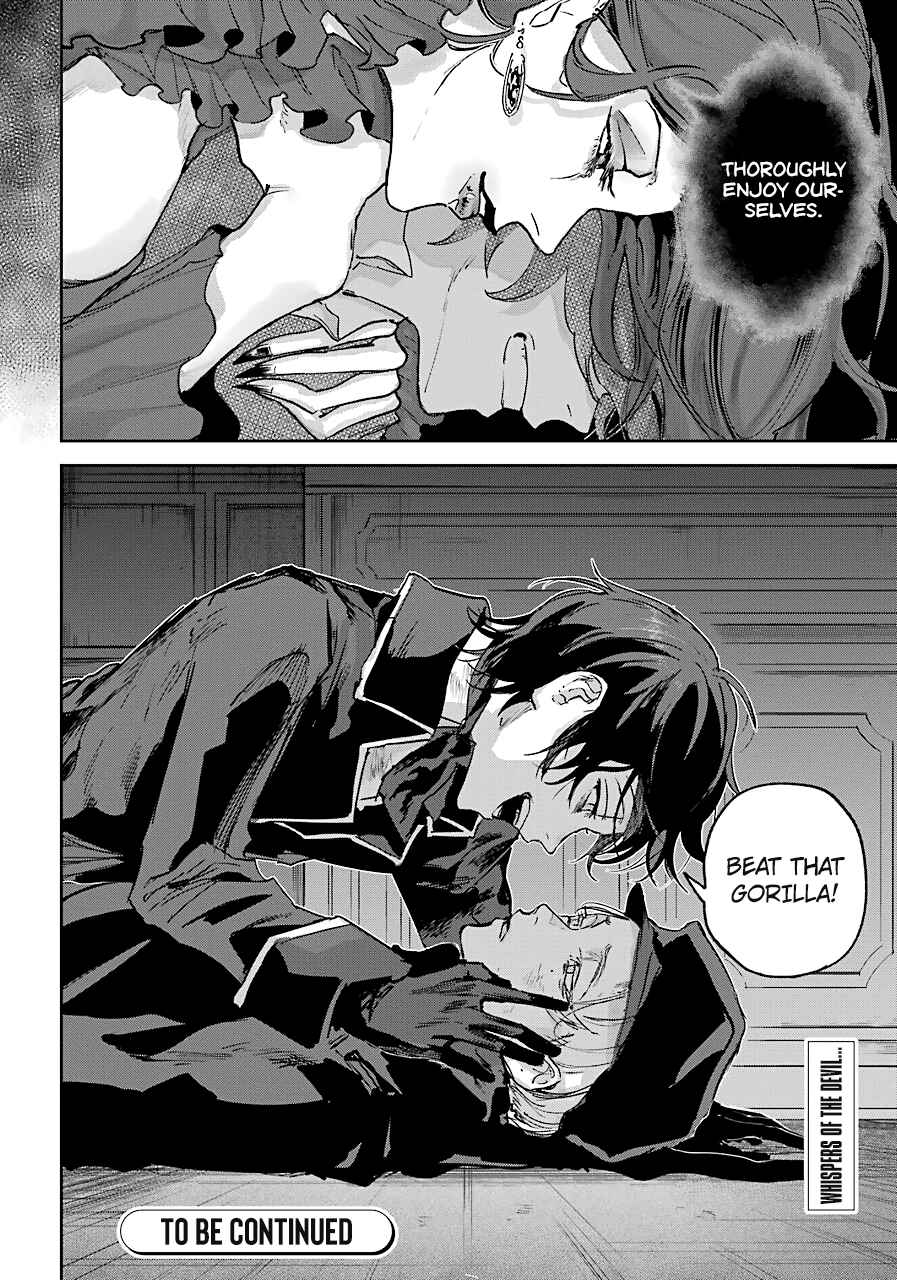 Page 32 Chapter 8 Akai Kiri no Naka kara