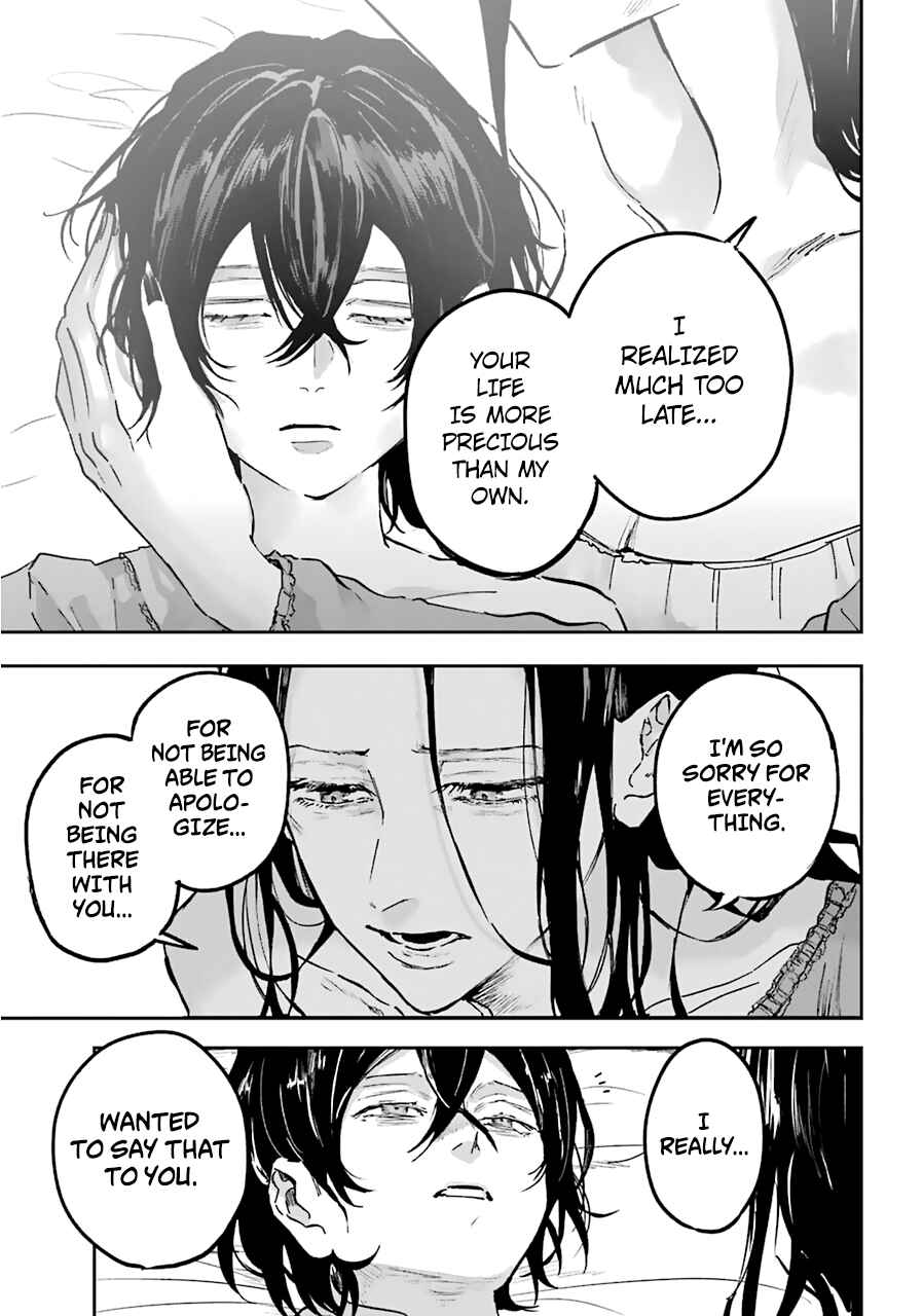 Page 14 Chapter 19 Akai Kiri no Naka kara