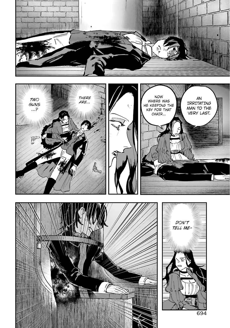 Page 5 Chapter 19 Akai Kiri no Naka kara