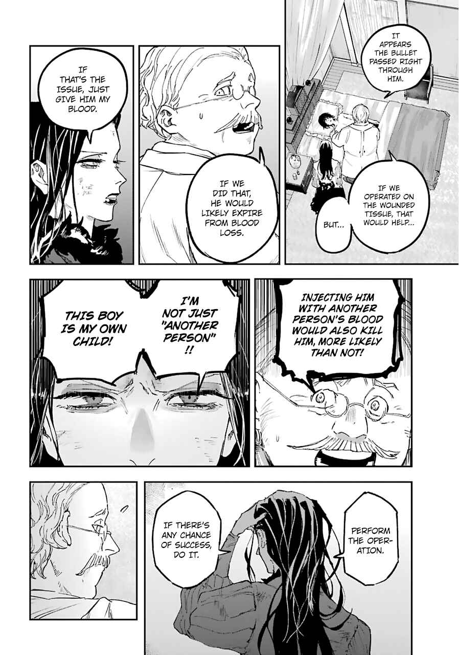 Page 9 Chapter 19 Akai Kiri no Naka kara
