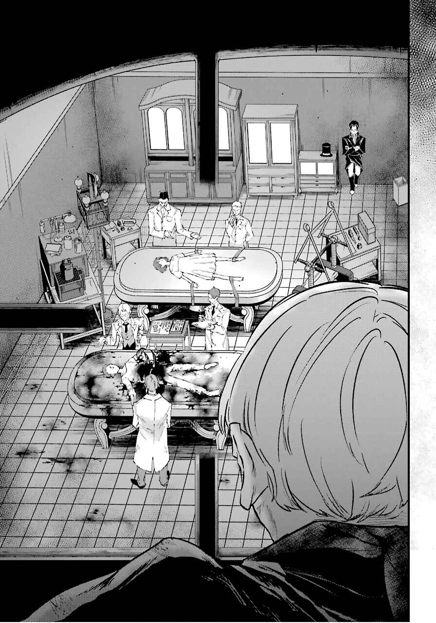 Page 17 Chapter 12 Akai Kiri no Naka kara