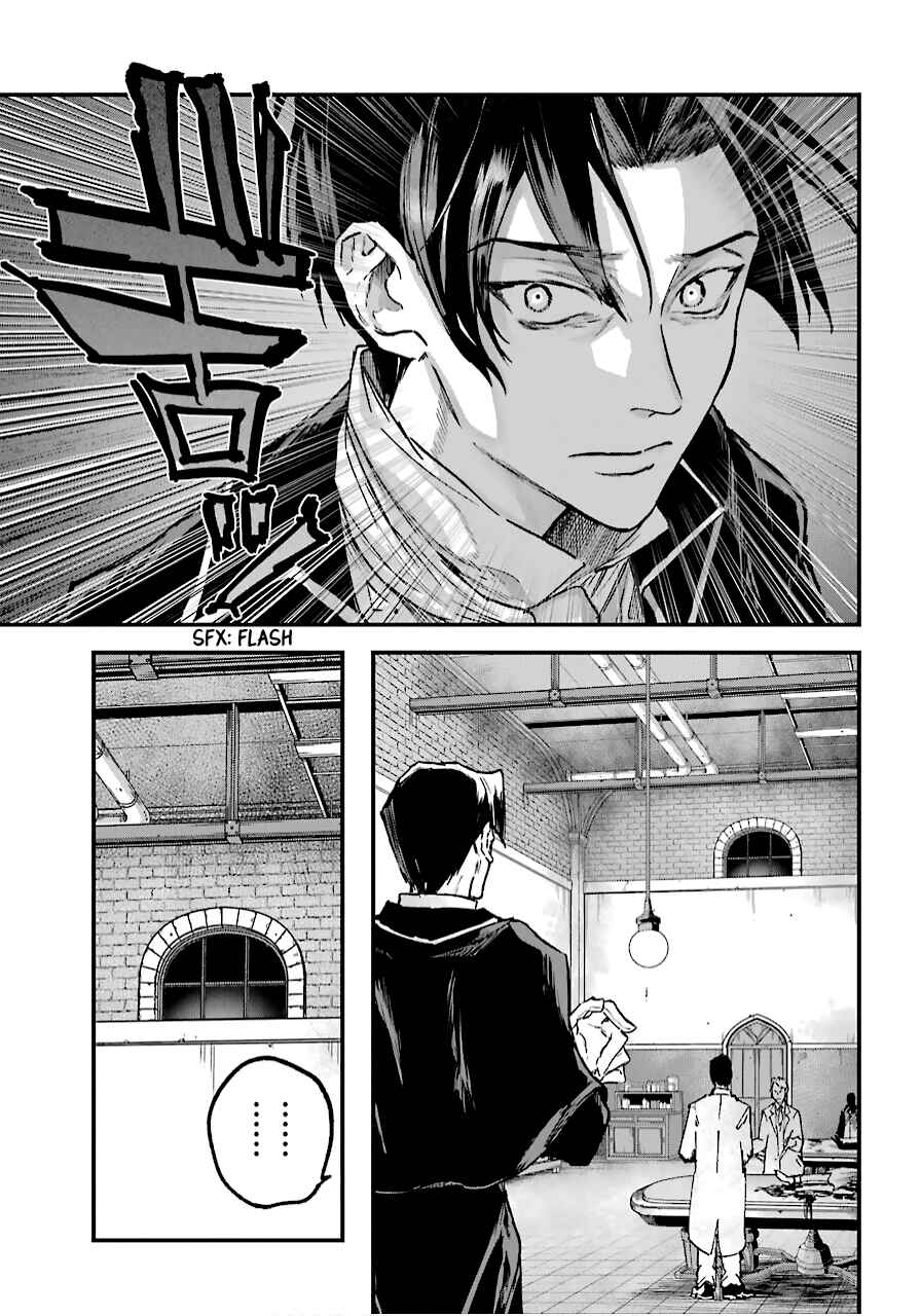 Page 23 Chapter 12 Akai Kiri no Naka kara