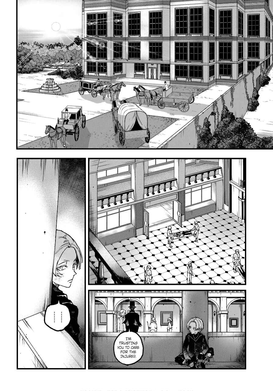 Page 4 Chapter 12 Akai Kiri no Naka kara