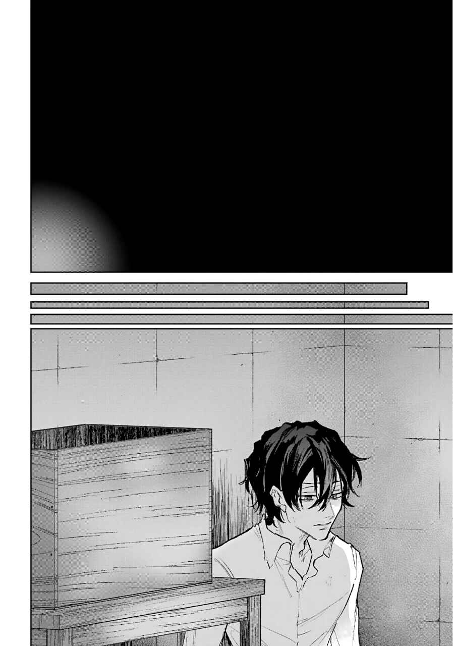 Page 11 Chapter 23 Akai Kiri no Naka kara