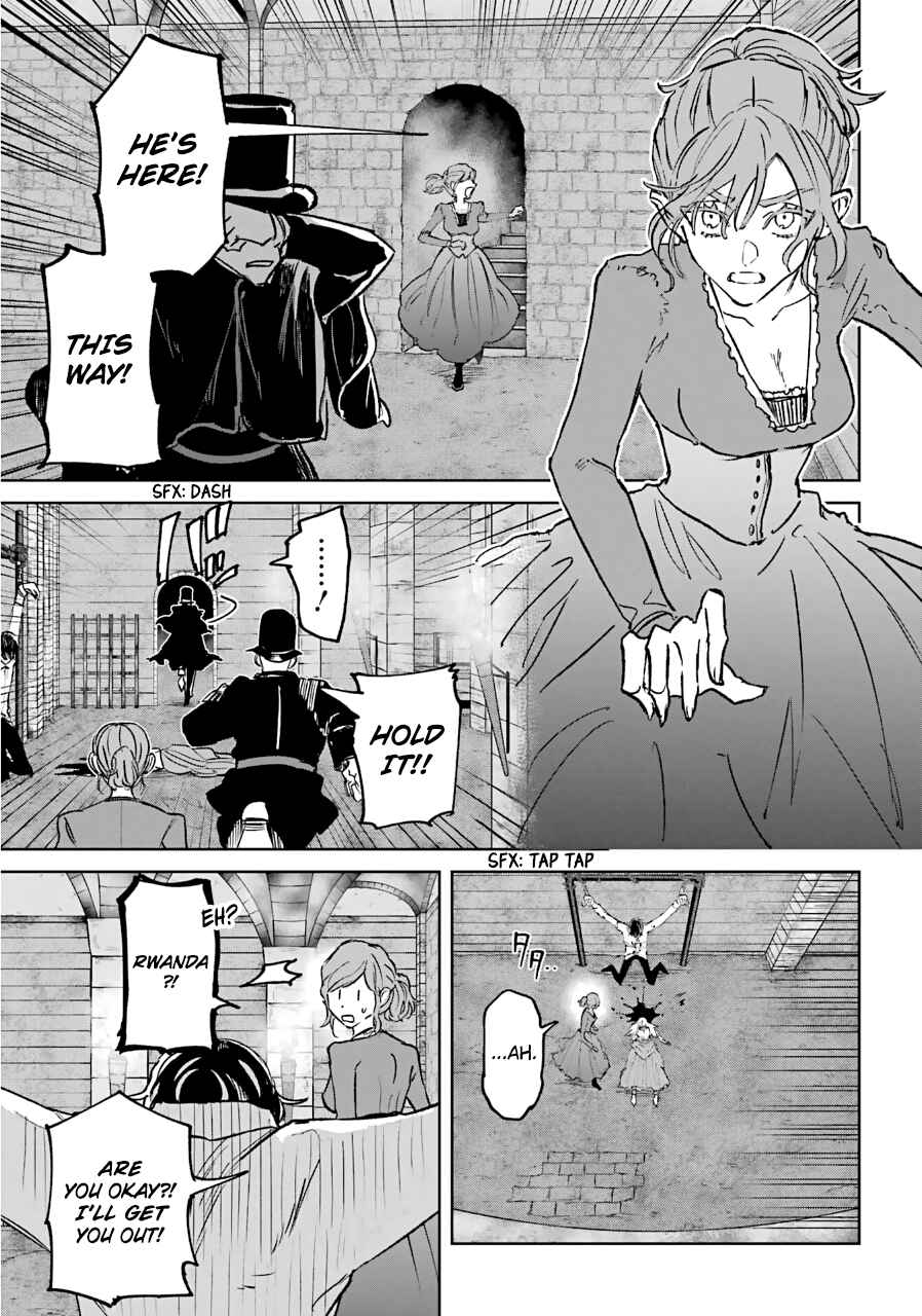 Page 27 Chapter 23 Akai Kiri no Naka kara