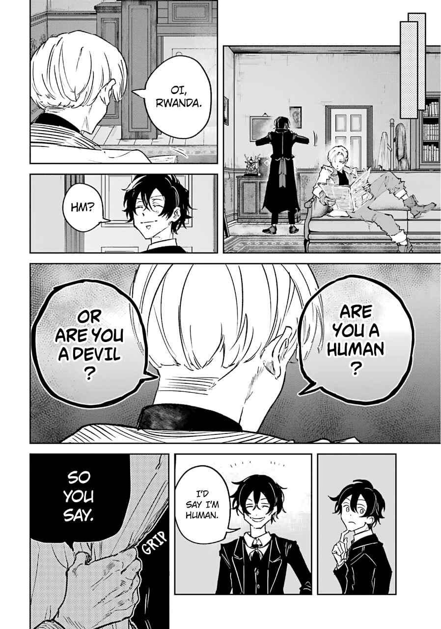 Page 7 Chapter 23 Akai Kiri no Naka kara