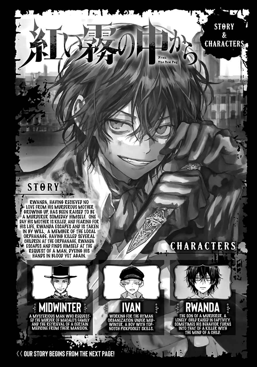 Page 1 Chapter 6 Akai Kiri no Naka kara