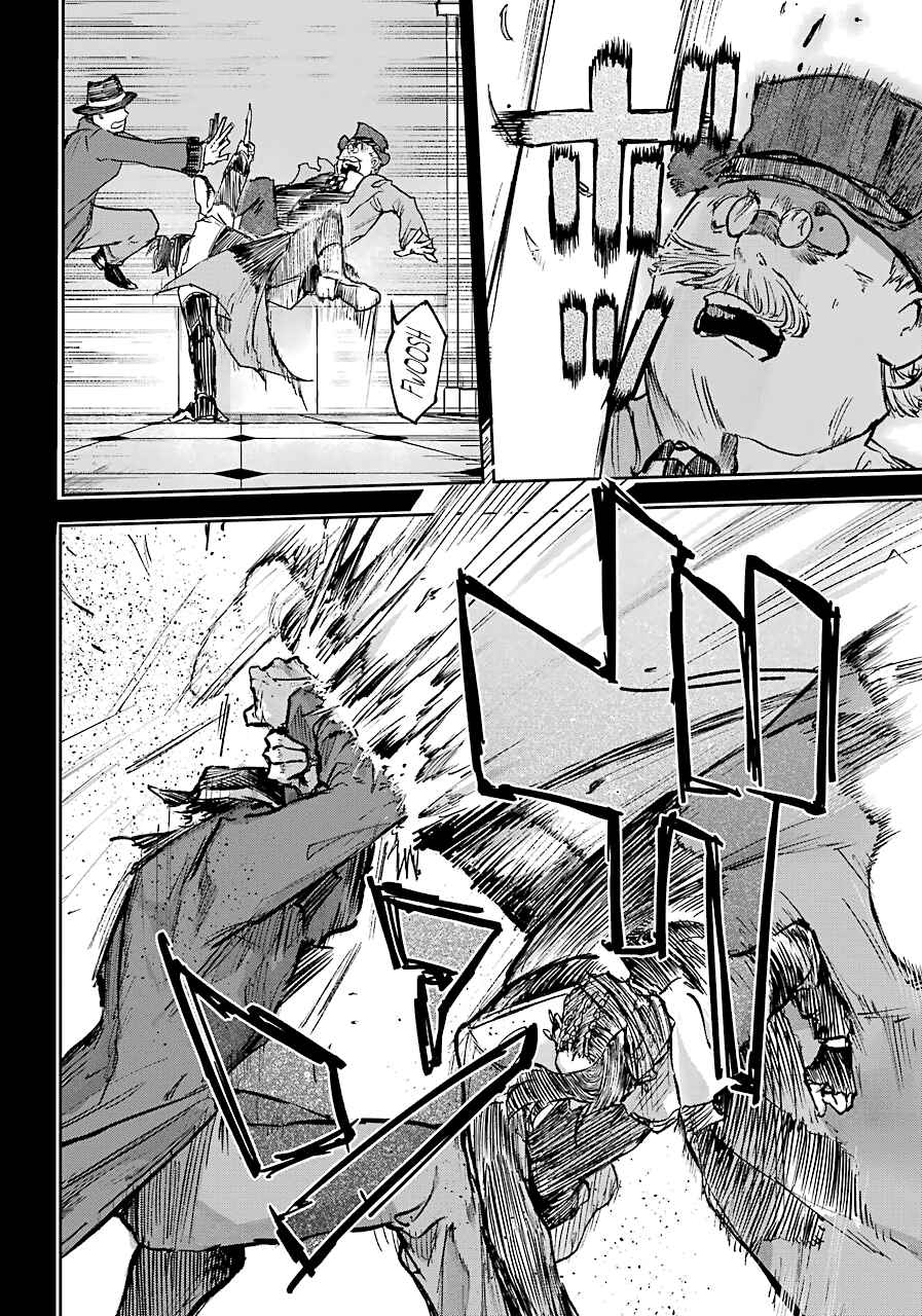Page 12 Chapter 6 Akai Kiri no Naka kara
