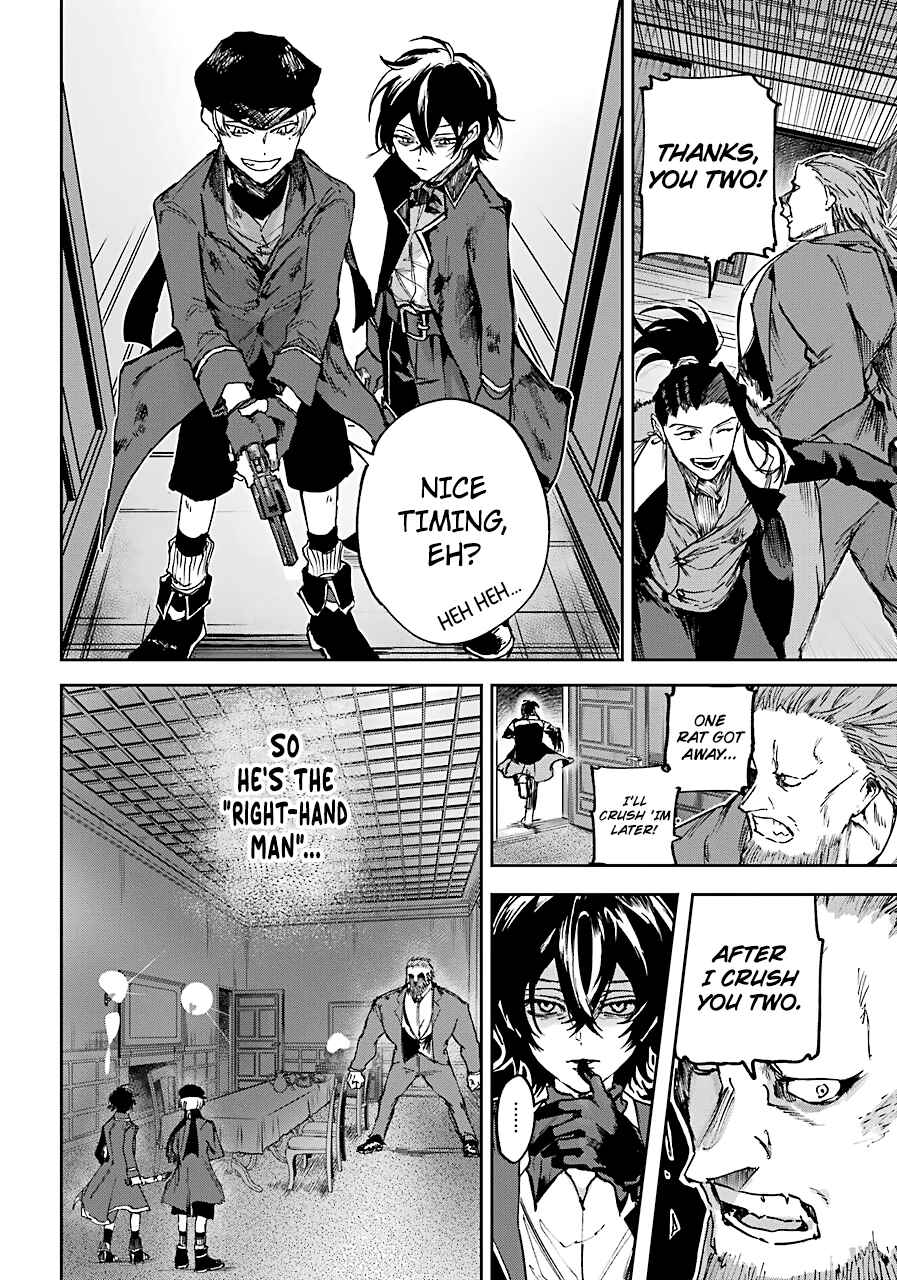 Page 22 Chapter 6 Akai Kiri no Naka kara