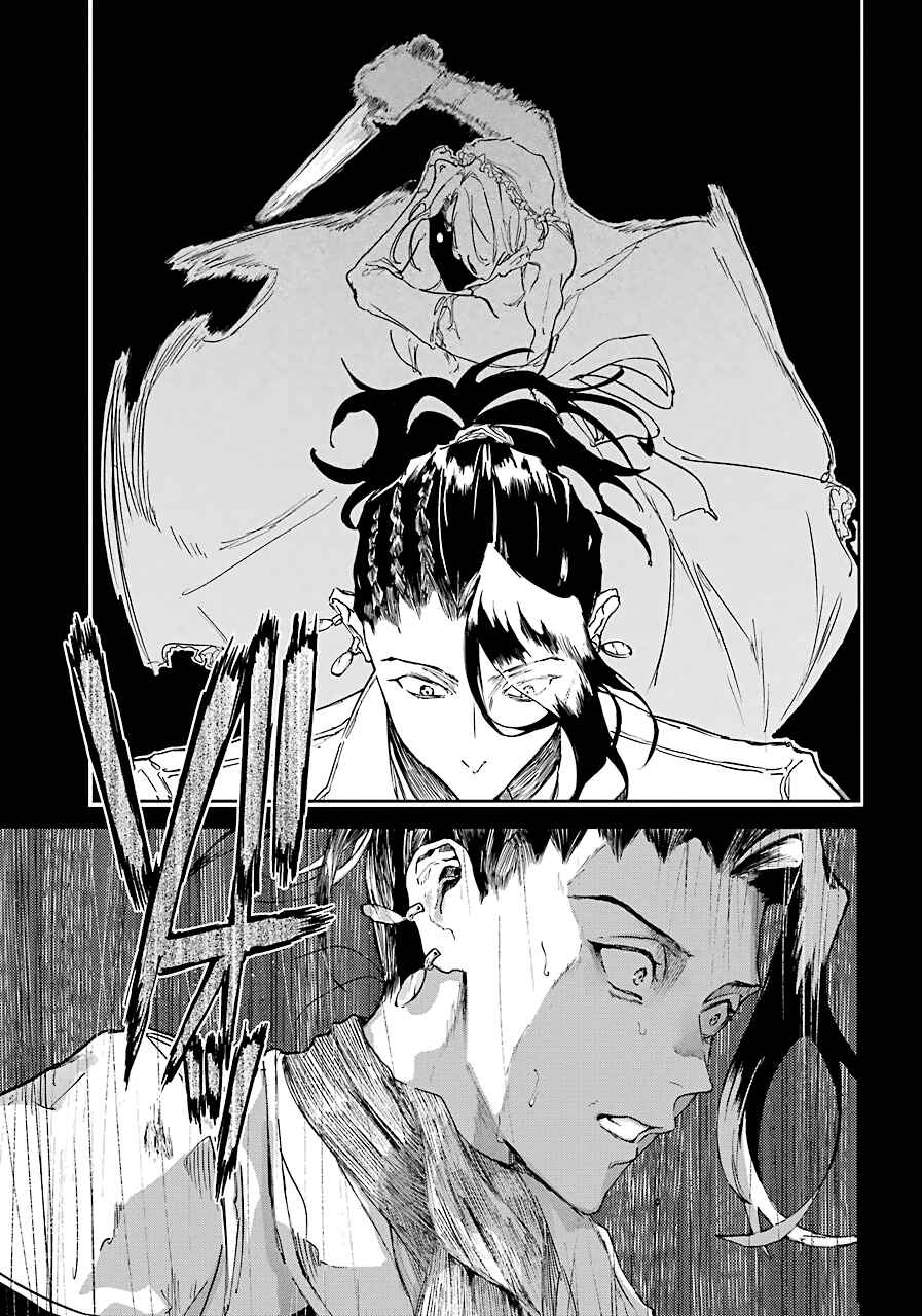 Page 37 Chapter 6 Akai Kiri no Naka kara