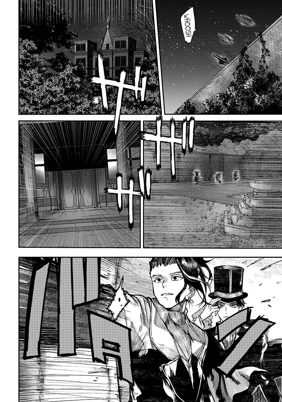 Page 5 Chapter 6 Akai Kiri no Naka kara