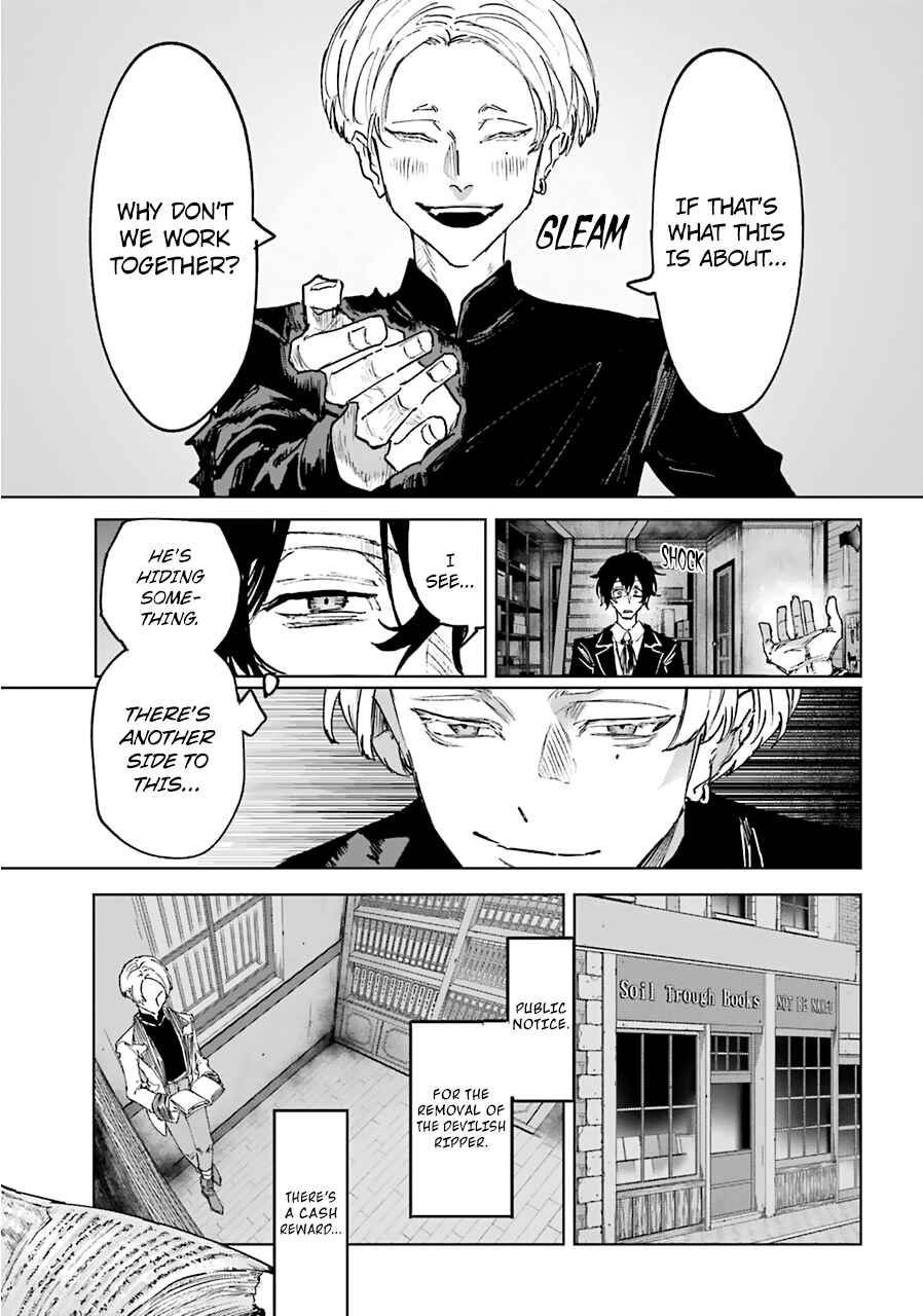 Page 25 Chapter 21 Akai Kiri no Naka kara