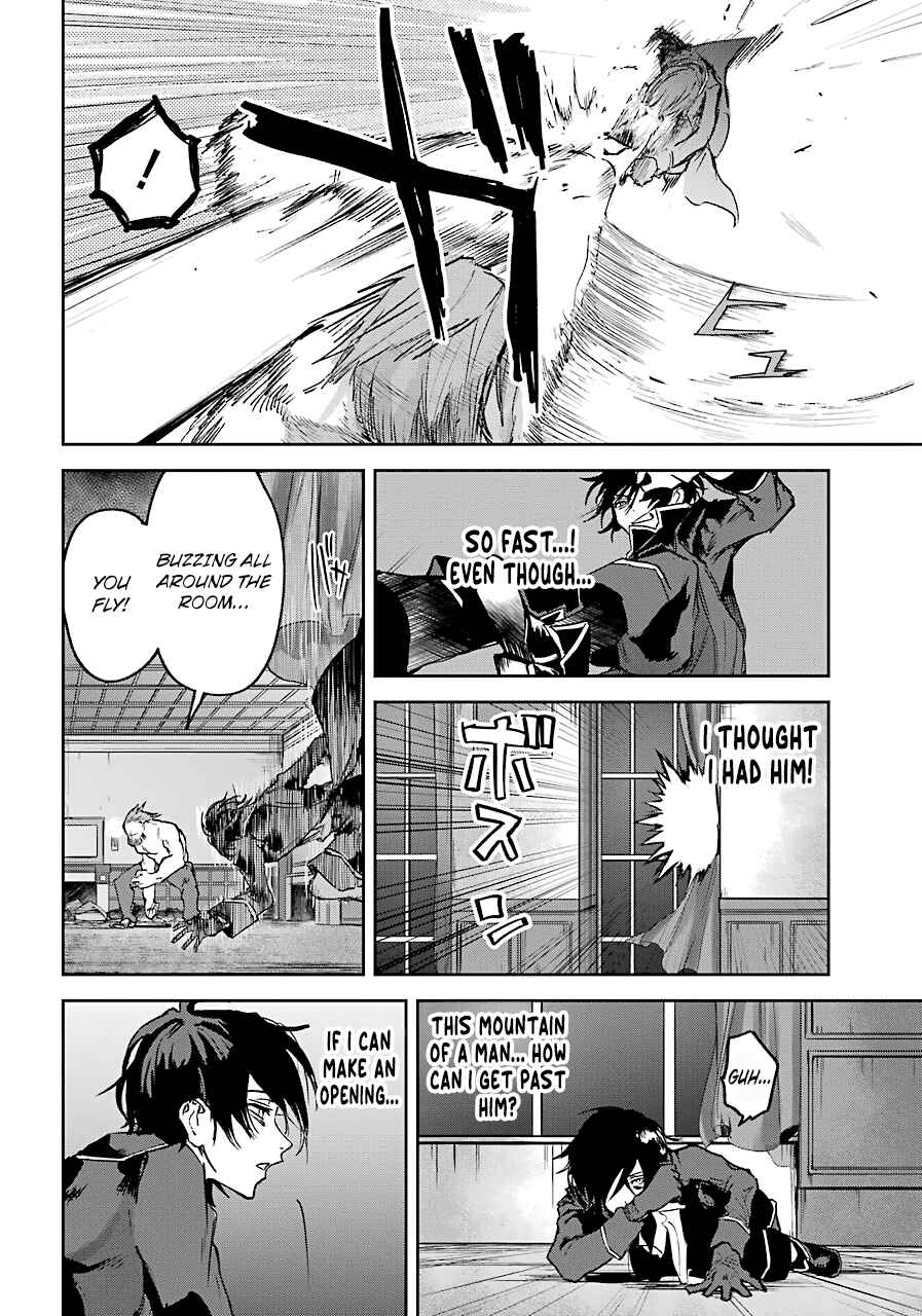 Page 16 Chapter 7 Akai Kiri no Naka kara