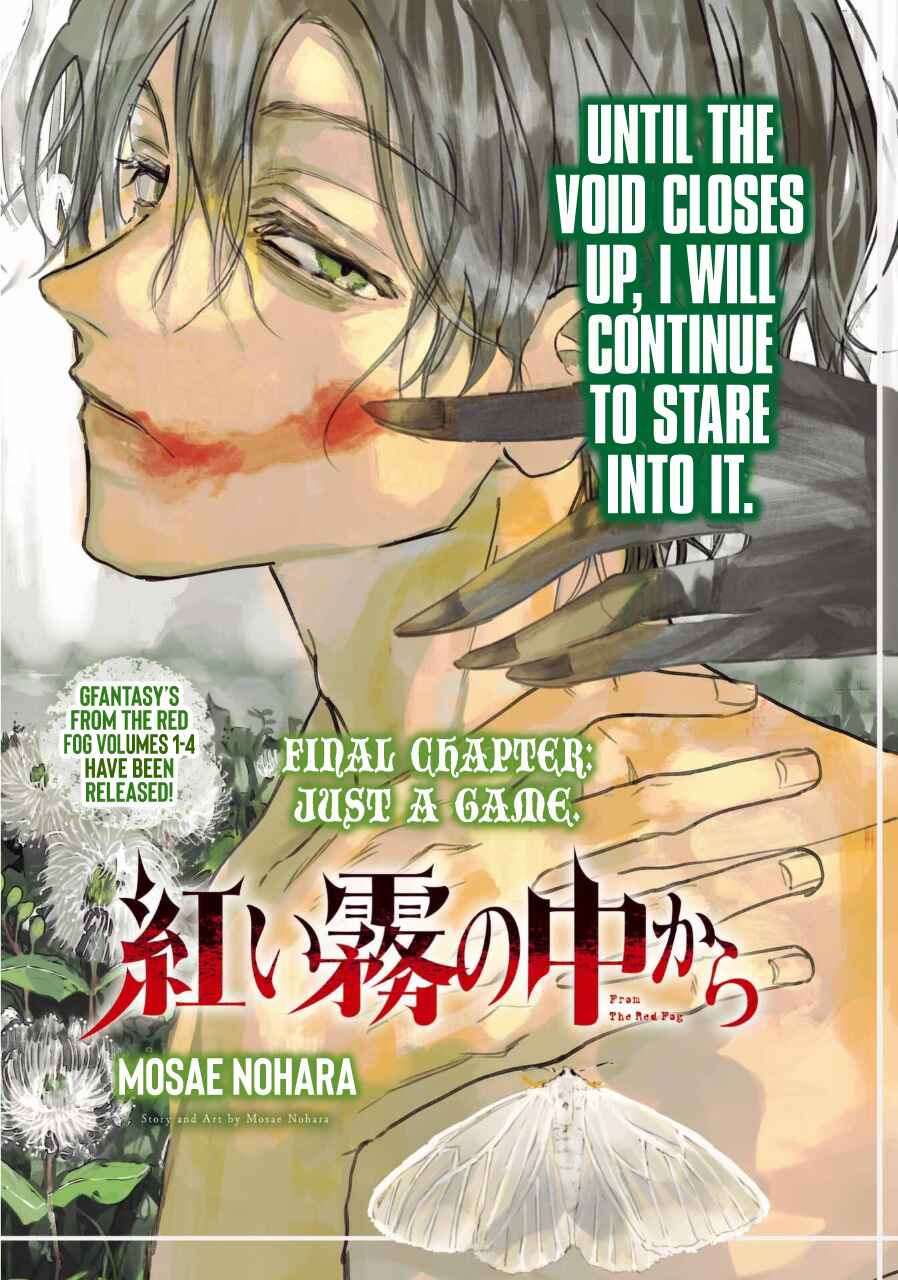 Page 1 Chapter 25 Akai Kiri no Naka kara