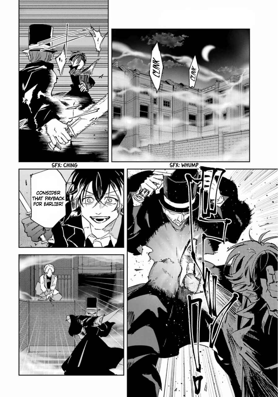 Page 9 Chapter 25 Akai Kiri no Naka kara