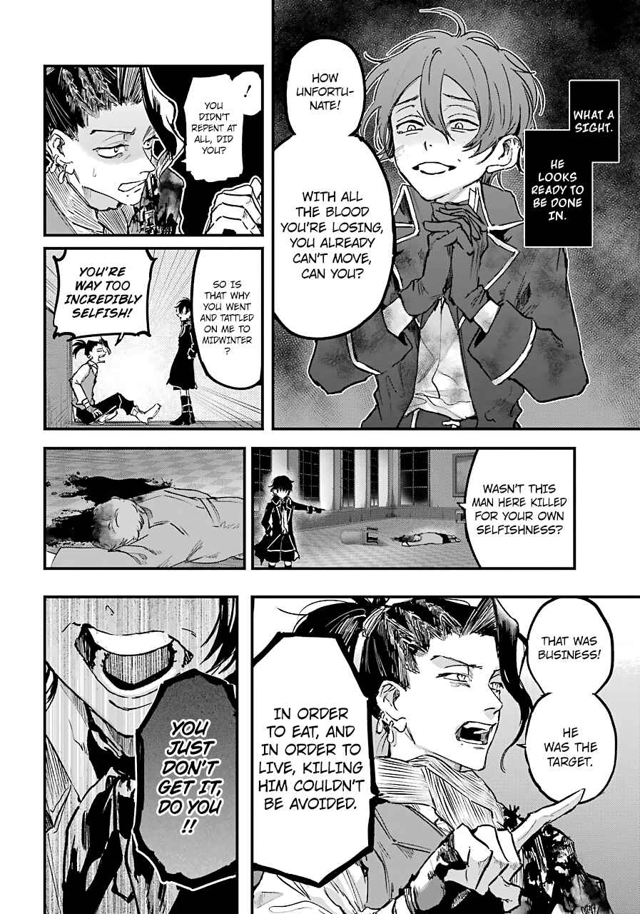 Page 13 Chapter 11 Akai Kiri no Naka kara
