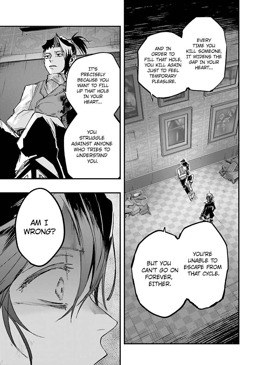 Page 20 Chapter 11 Akai Kiri no Naka kara