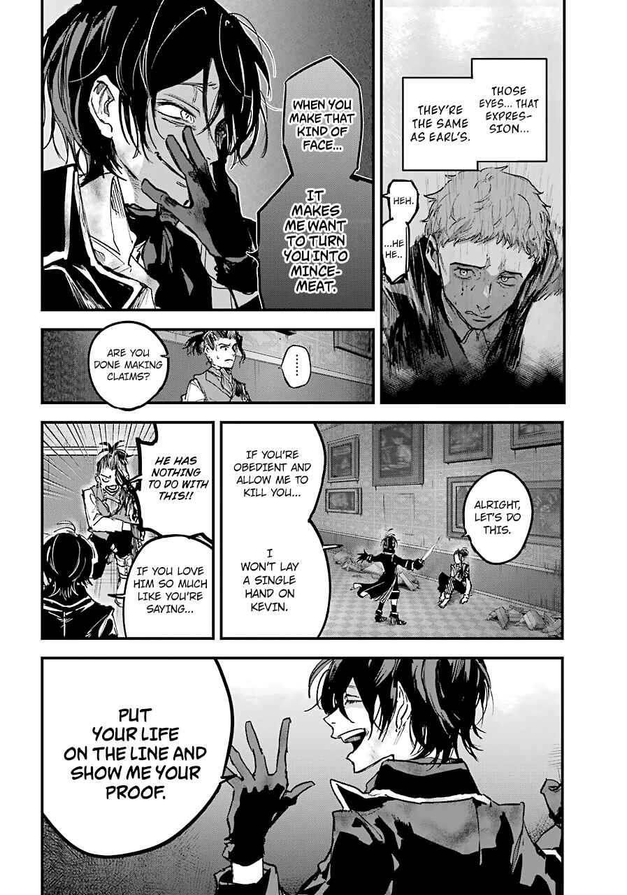 Page 21 Chapter 11 Akai Kiri no Naka kara